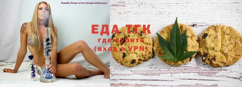 Canna-Cookies конопля  даркнет сайт  Мурино 